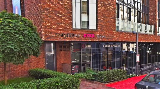 Бурденко ул, д 3, Москва - Офисная недвижимость