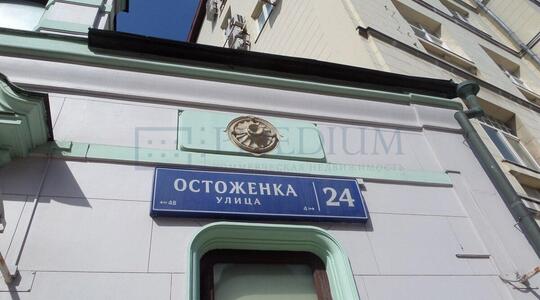 Остоженка ул, д 24, Москва - Офисная недвижимость