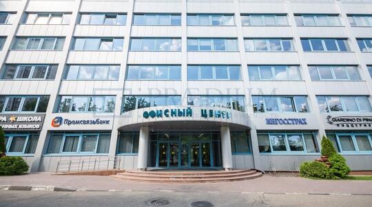 Офисный центр "Глобал Сити" - Офисная недвижимость