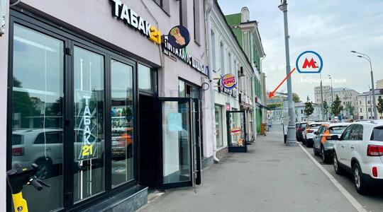 Серпуховская Б. ул, д 8/7 стр 2, Москва - Офисная недвижимость