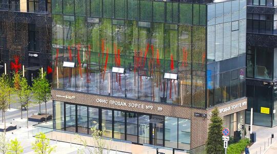 Зорге ул, д 9 к 11, Москва - Офисная недвижимость