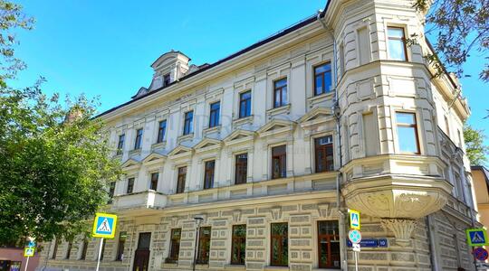 Харитоньевский Б. пер, д 10, Москва - Офисная недвижимость