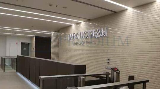 Деловой центр "Парк Победы" - Офисная недвижимость