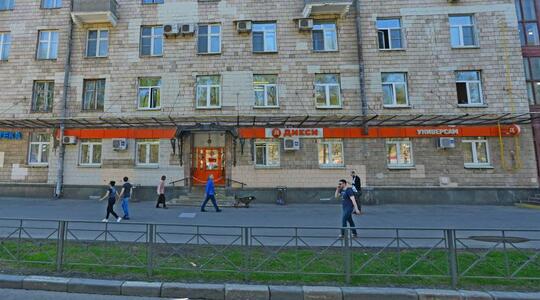 Университетский пр-кт, д 9, Москва - Офисная недвижимость