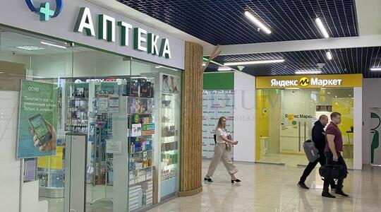 Офисная недвижимость ТЦ "Baby store"