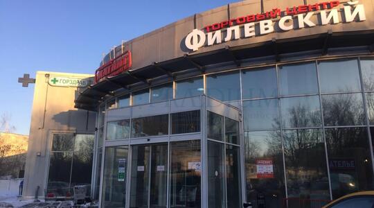 ТЦ"Филевский" - Офисная недвижимость