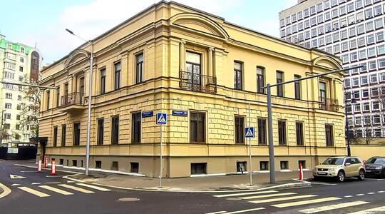 Офисная недвижимость Особняк князя А.Б. Голицына