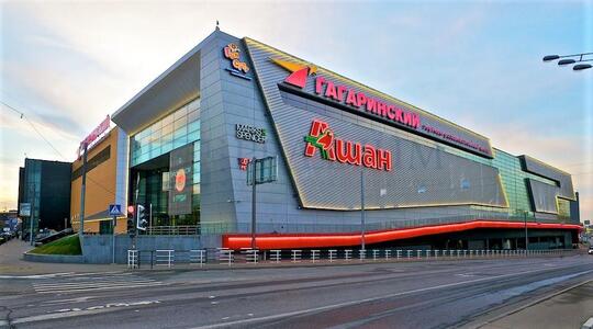 Торгово-офисный центр "Гагаринский" - Офисная недвижимость