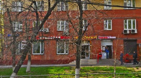 Трофимова ул, д 33, Москва - Офисная недвижимость