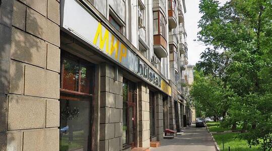 Покровка ул, д 20/1 стр 1, Москва - Офисная недвижимость