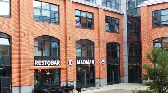 Офисная недвижимость Бизнес-парк "Арма"