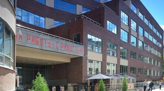 Офисная недвижимость Бизнес-центр "Мельникофф Хаус"