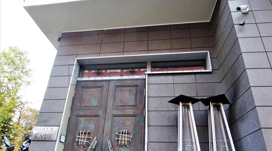 Бизнес-центр "Рукавишников" - Офисная недвижимость