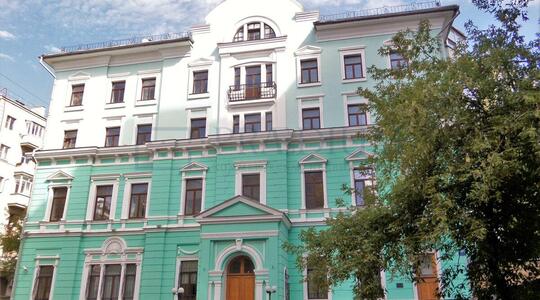 Спиридоновка ул, д 20 стр 2, Москва - Офисная недвижимость