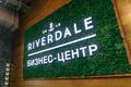 Бизнес-центр "River Dale" - Офисная недвижимость