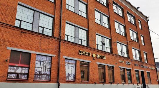 Деловой квартал "Красная Роза"/ Бизнес-центр "Строганов" - Офисная недвижимость