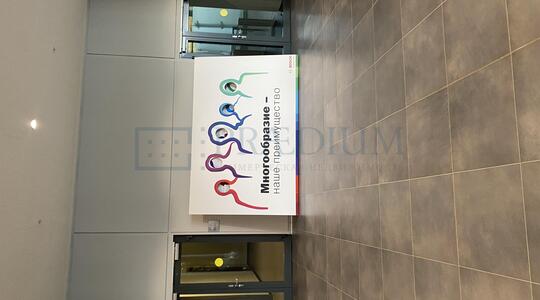 Бизнес-центр "BOSCH" - Офисная недвижимость