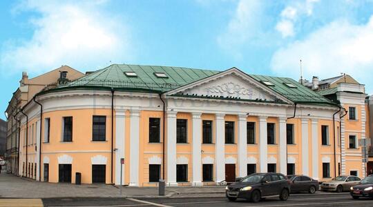 Полянка Б. ул, д 2/10 стр 1, Москва - Офисная недвижимость