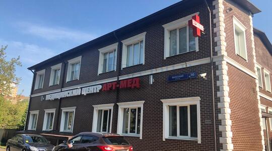 Полесский проезд, д 16 стр 3, Москва - Офисная недвижимость