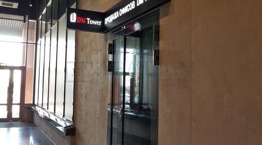 Офисная недвижимость Бизнес-квартал "Даниловская мануфактура"/Кор. "Мещерин"