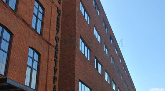 Офисная недвижимость Бизнес-квартал "Даниловская мануфактура"/Кор. "Кнопа"