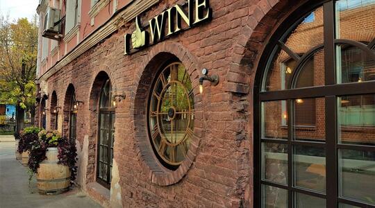 Деловой квартал "Красная Роза"/ Бизнес-центр «Клейн» флигель 8 - Офисная недвижимость