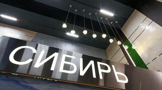 Бизнес-клуб "Тропикано" - Офисная недвижимость