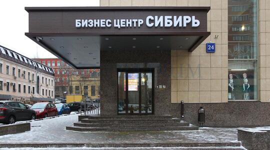 Бизнес-клуб "Тропикано" - Офисная недвижимость