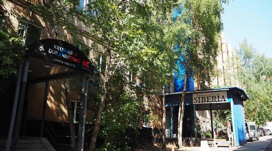 Бизнес-парк "Рассвет" - Офисная недвижимость