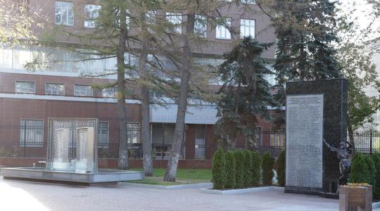 Бизнес-парк "Орджоникидзе, 11" - Офисная недвижимость