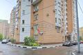 Офисная недвижимость Зоологическая ул., д. 30, кор. 2
