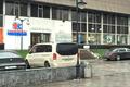 Мира пр-кт, д 92 стр 1, Москва - Офисная недвижимость