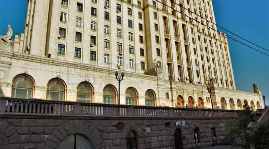 Кудринская пл, д 1, Москва - Офисная недвижимость