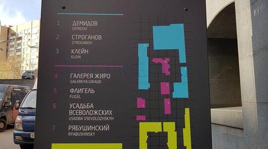 Деловой квартал "Красная Роза"/ Бизнес-центр "Морозов"/ Фаза I - Офисная недвижимость