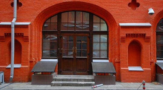 Новая пл, д 8 стр 2, Москва - Офисная недвижимость