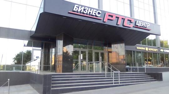 Офисная недвижимость Бизнес центр РТС "Земляной Вал"