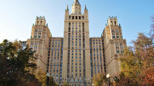 Офисная недвижимость Кудринская пл, д 1, Москва
