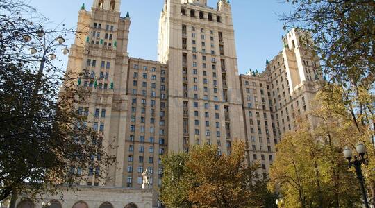 Офисная недвижимость Кудринская пл, д 1, Москва