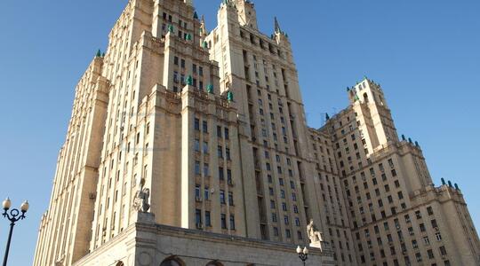 Офисная недвижимость Кудринская пл, д 1, Москва