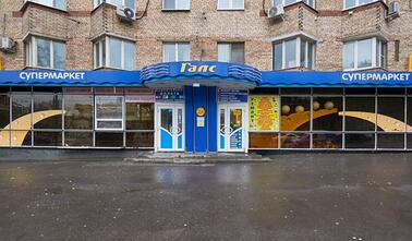 Торговая недвижимость Помещение торгового назначения - Ленинский проспект д34 