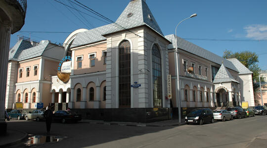 Торговая недвижимость Продажа торгового центра Пятницкий переулок, д.2