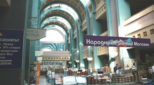 Торговая недвижимость Продажа торгового центра Пятницкий переулок, д.2