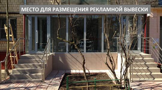 Ритейл 9-ая Парковая, д.25 - Торговая недвижимость