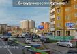 Арендный бизнес Бескудниковский бульвар, д.12 Арендный бизнес Бескудниковский бульвар, д.12