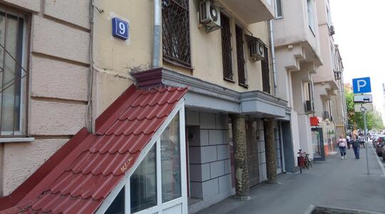 Торговая недвижимость 4-ая Тверская -Ямская, 9