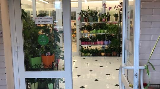 Торговая недвижимость Продажа арендного бизнеса в Северном Бутово